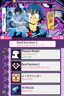 Iruma-kun
